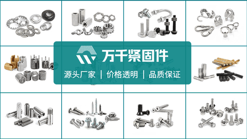 不銹鋼 管狀鉚釘 GB 975